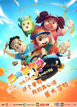 超碰300